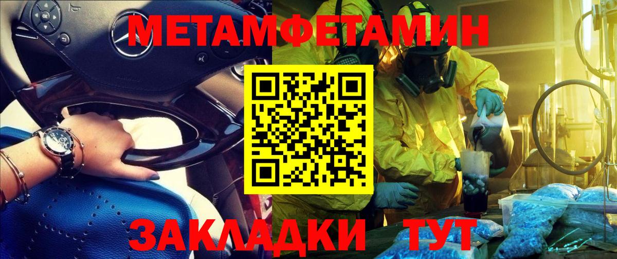 Амфетамин Розовый Кумертау