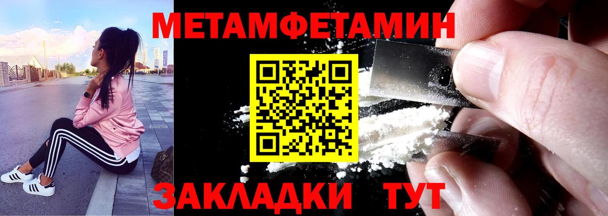 Амфетамин Розовый  Амфетамин  Амфетамин  Кумертау  Вход с VPN 