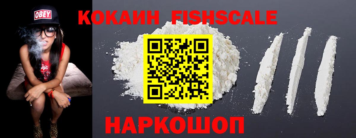 COCAIN  Кумертау  КОКАИН VHQ 