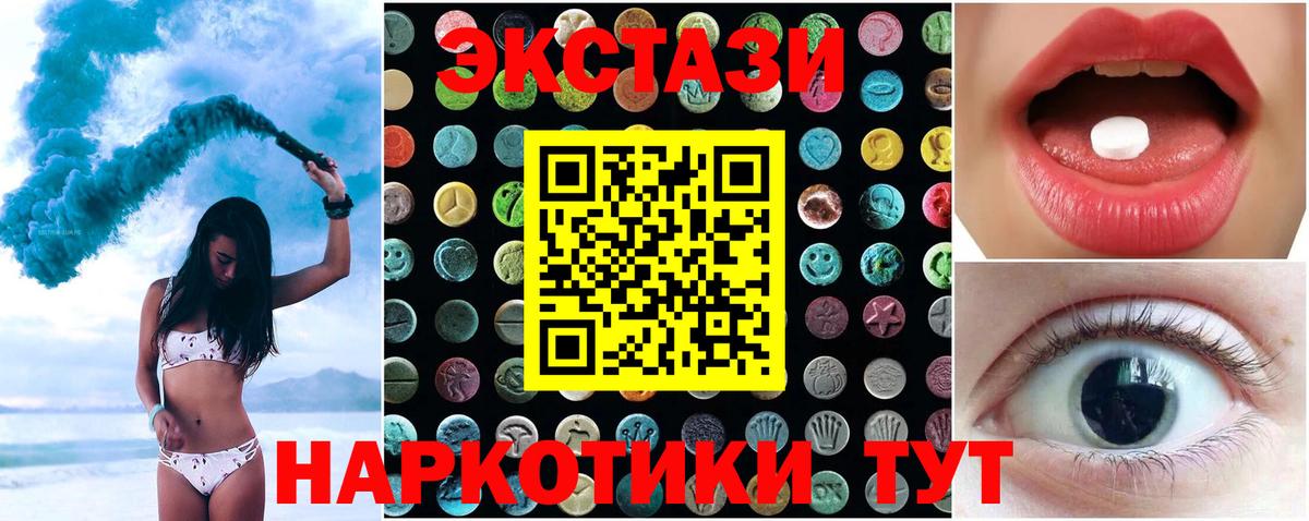 ЭКСТАЗИ бентли Кумертау