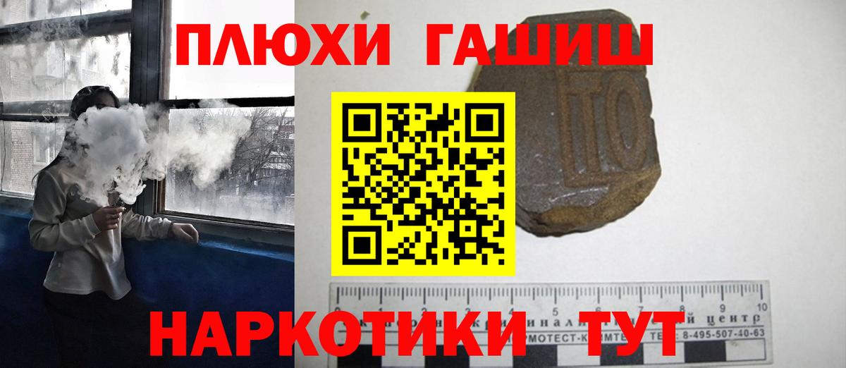 Гашиш гарик Кумертау