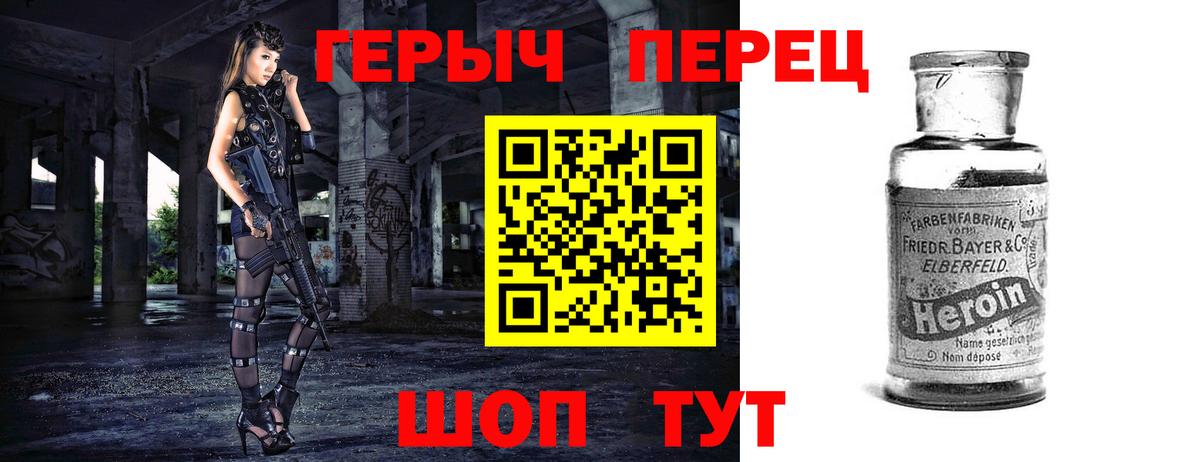 ГЕРОИН  ГЕРОИН афганец  Вход с VPN  Кумертау 