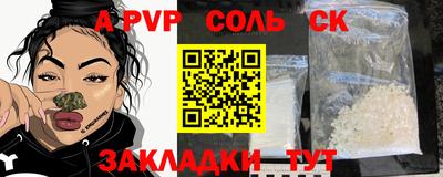 амфетамин Изобильный