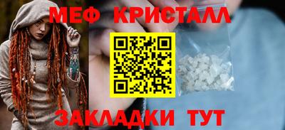 PSILOCYBIN Камышлов