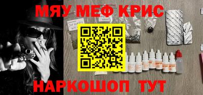 а пвп мука Ипатово