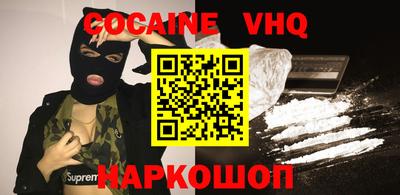 PSILOCYBIN Абакан