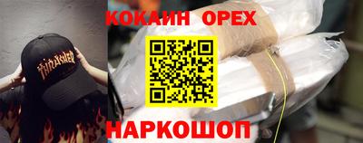 амфетамин Изобильный