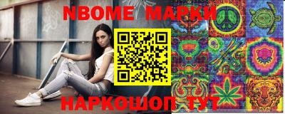 герыч Кандалакша