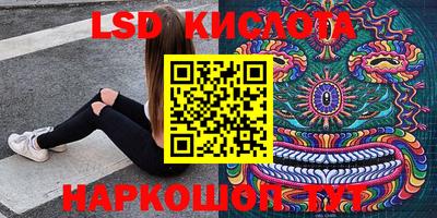 прущие крисы Канаш