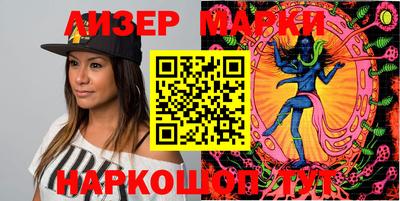 PSILOCYBIN Абакан