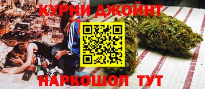 прущие крисы Канаш