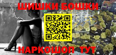 марихуана Азнакаево