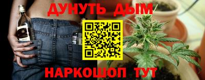 марихуана Азнакаево