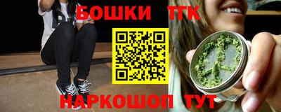 марихуана Азнакаево