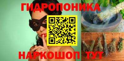 PSILOCYBIN Абакан