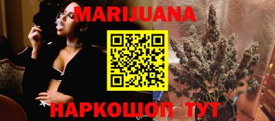 прущие крисы Канаш