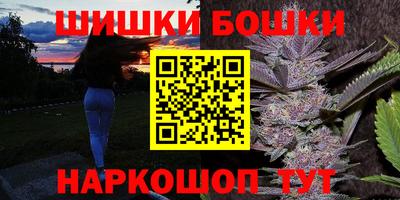 прущие крисы Канаш