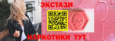 амфетамин Изобильный