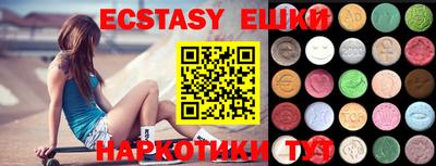 PSILOCYBIN Камышлов