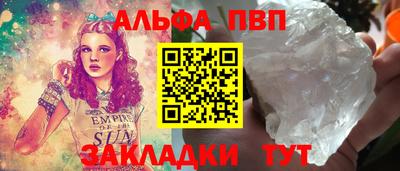 амфетамин Изобильный