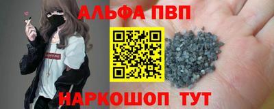 PSILOCYBIN Абакан