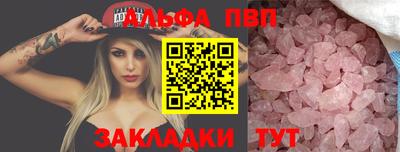 марихуана Азнакаево