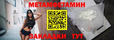а пвп мука Ипатово
