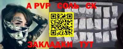 PSILOCYBIN Абакан