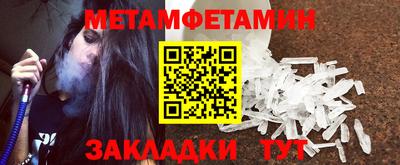 амфетамин Изобильный