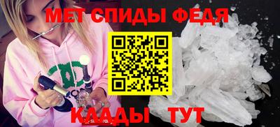 метадон Ирбит