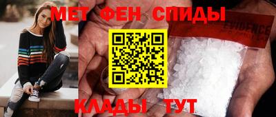 герыч Кандалакша