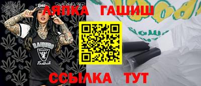 герыч Кандалакша