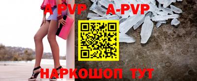 прущие крисы Канаш