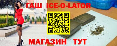герыч Кандалакша