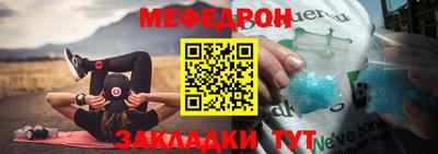 а пвп мука Ипатово
