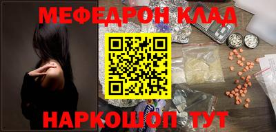 PSILOCYBIN Абакан