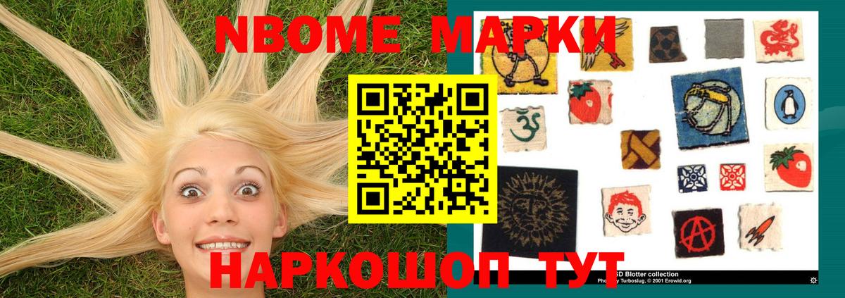 ЛСД экстази ecstasy Кумертау