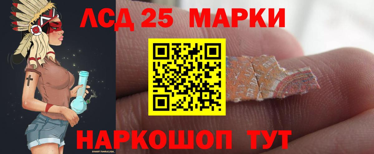 Лсд 25 экстази ecstasy  ЛСД экстази  MEGA tor  Лсд 25 экстази ecstasy  Кумертау 