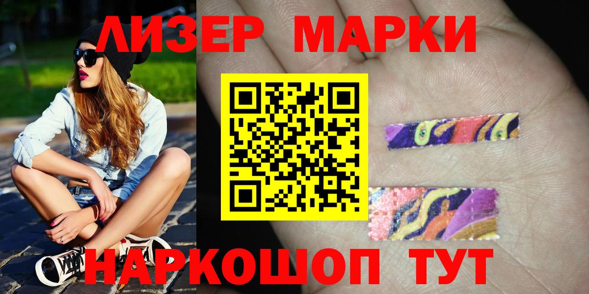 LSD-25 экстази кислота Кумертау