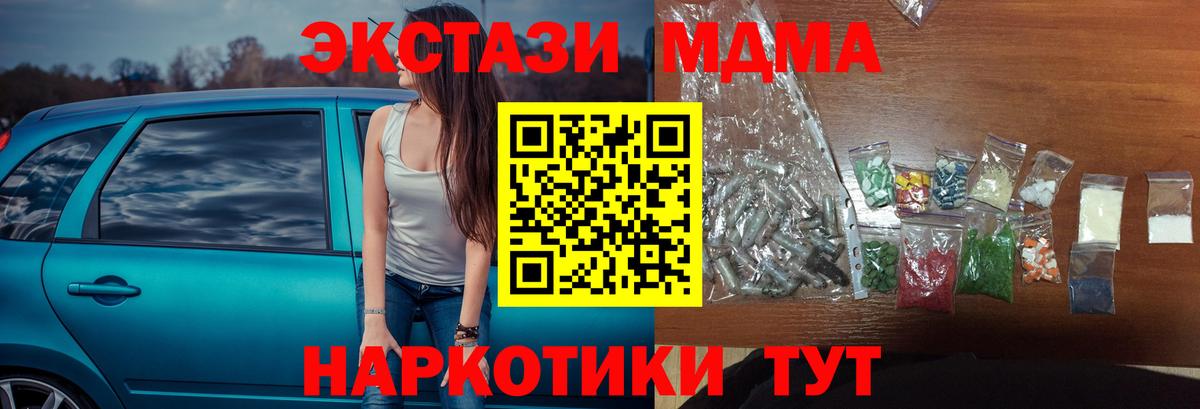 Метадон Кумертау