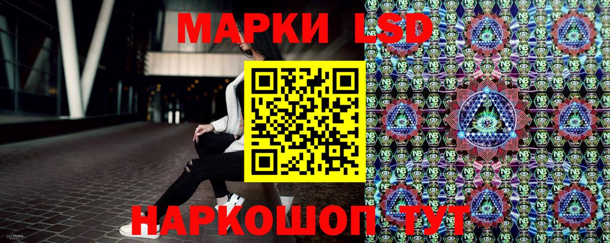 Марки N-bome 1,5мг Кумертау