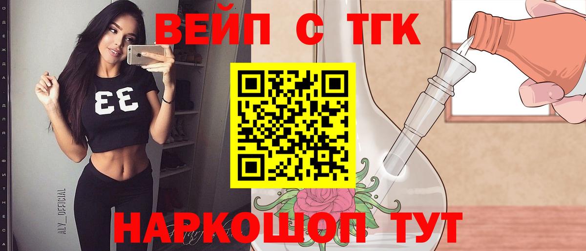 Дистиллят ТГК жижа Кумертау