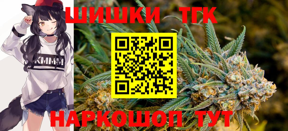 Марихуана Bruce Banner  Конопля индика  Вход с VPN  Кумертау 
